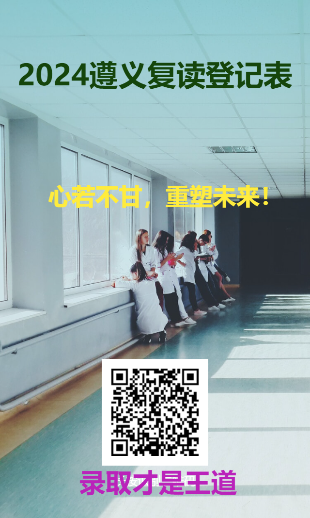 问卷星二维码海报.png